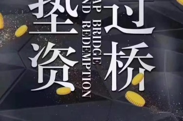合肥工厂贷款助力企业扩张与升级