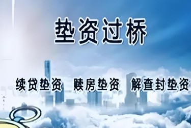 合肥查封房产解封流程及注意事项指南